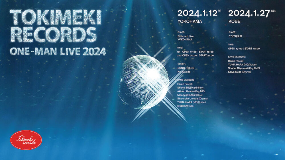 ハルカミライ ONE MAN LIVE 2022 DVD ハルカミライ ONE MAN LIVE 2022 DVD ハルカミライ ONE MAN LIVE
